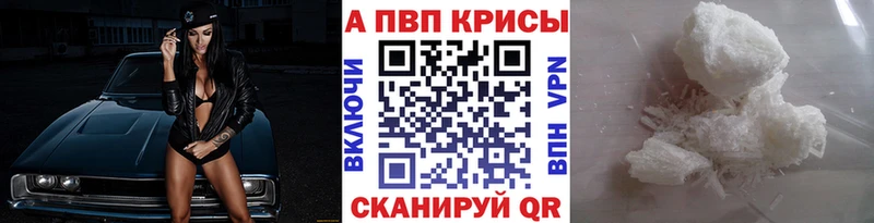 Наркота Валдай Конопля А ПВП Гашиш COCAIN