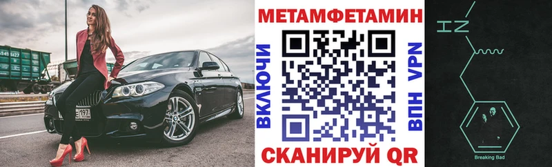 АМФ Premium Валдай