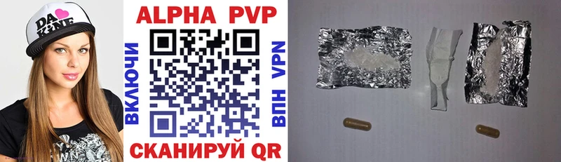 A PVP СК  закладка  Валдай 