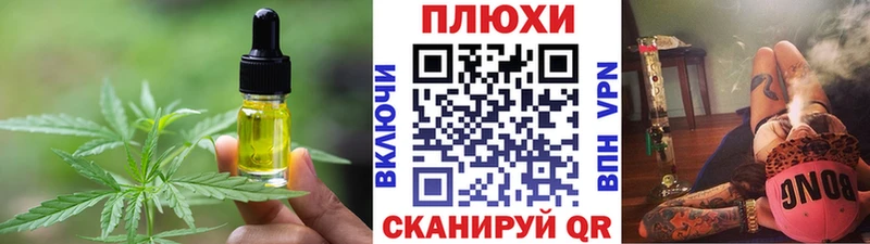 где найти наркотики  Валдай  Печенье с ТГК конопля 