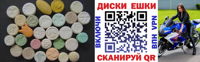 нарко площадка официальный сайт  hydra ТОР  ЭКСТАЗИ mix  Валдай  купить наркотик 