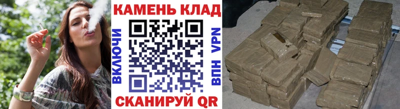 ГАШИШ Cannabis  кракен   Валдай 