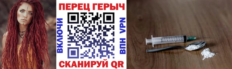 мега как зайти  Валдай  ГЕРОИН белый 