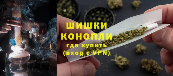 мескалин Армянск