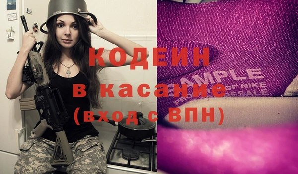 мескалин Армянск