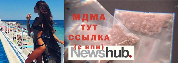 мескалин Армянск