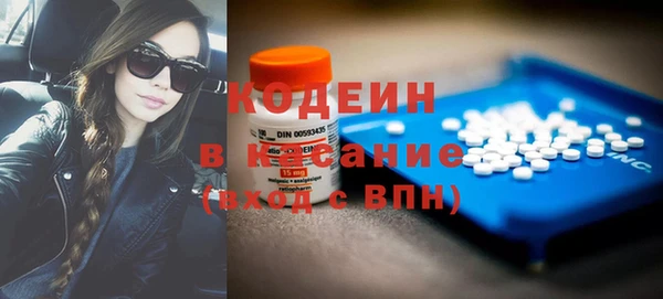 экстази Аркадак