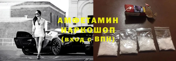 мескалин Армянск
