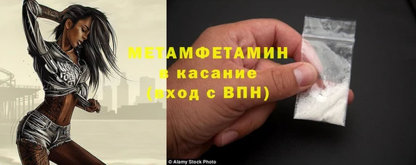 экстази Аркадак