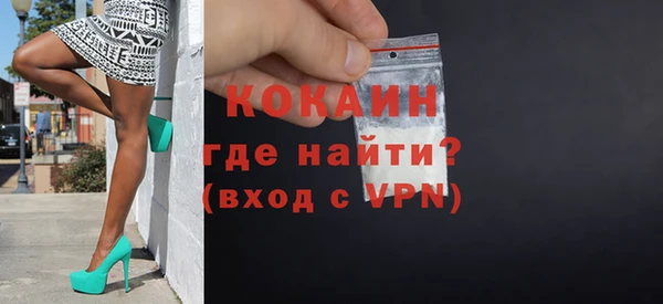 эйфоретик Пенза