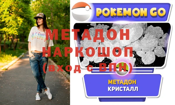 эйфоретик Балашиха