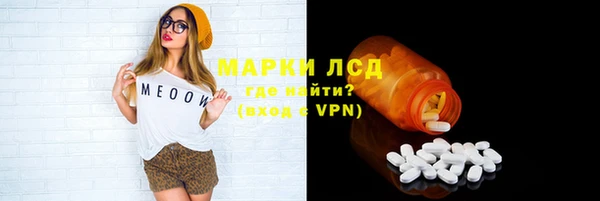 прущие крисы Арсеньев