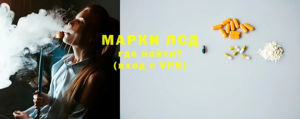 мескалин Армянск