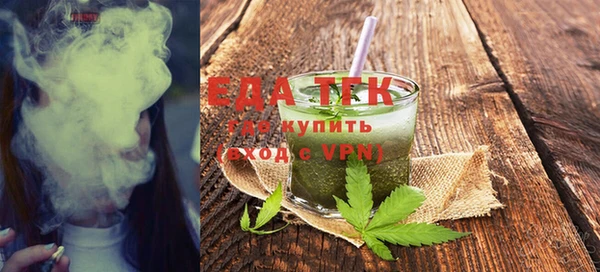 мескалин Армянск
