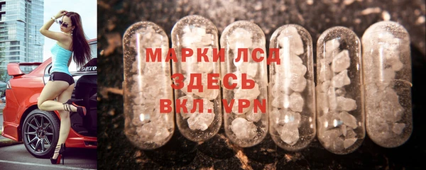 экстази Аркадак
