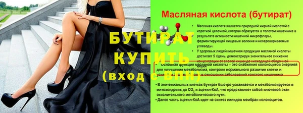 экстази Аркадак