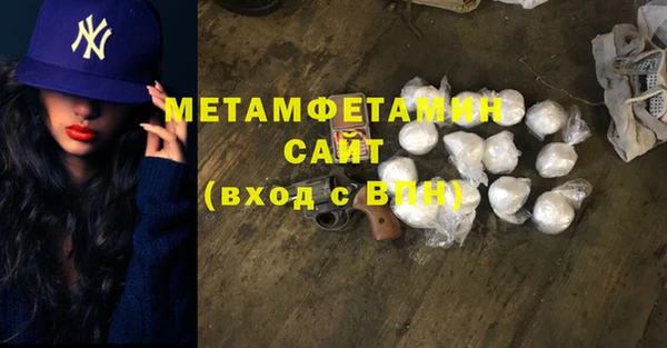 мескалин Армянск