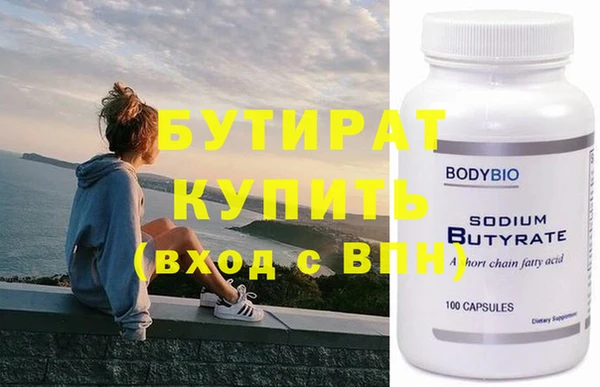 эйфоретик Балашиха