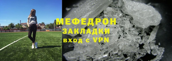 мескалин Армянск