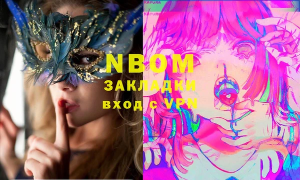 экстази Аркадак