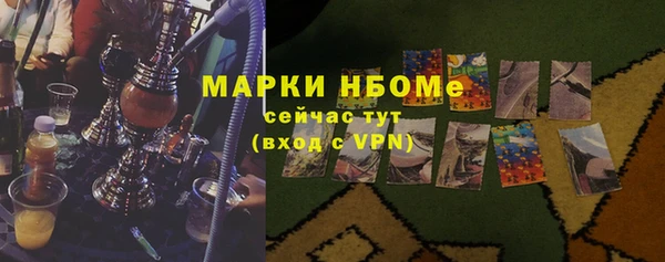 прущие крисы Арсеньев