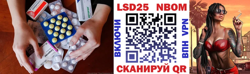 наркотики  гидра маркетплейс  LSD-25 экстази ecstasy  Валдай 