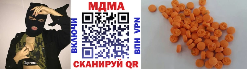 МДМА VHQ  дарнет шоп  МЕГА ССЫЛКА  Валдай 