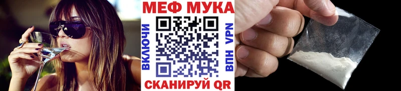 МЕФ mephedrone  хочу наркоту  Валдай 