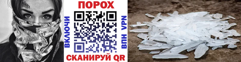 закладки  Валдай  МЕТАМФЕТАМИН винт 