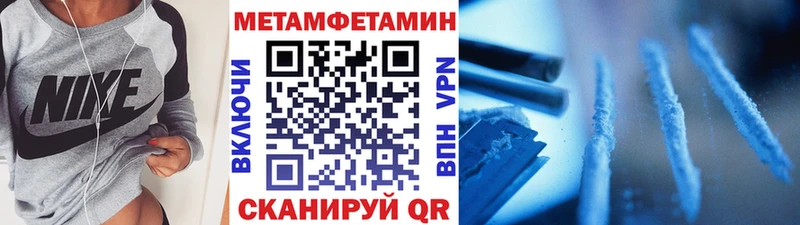 МЕТАМФЕТАМИН винт Валдай