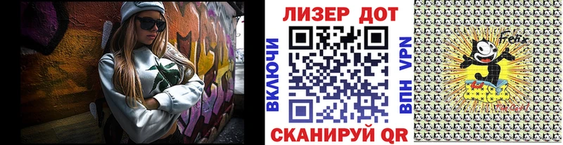 Марки NBOMe 1,8мг  Валдай 
