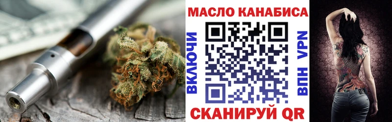 ОМГ ОМГ онион  Валдай  ТГК концентрат 